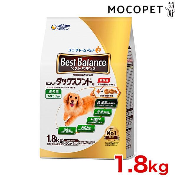 [�x�X�g�o�����X]Best Balance �J���J���d���� �~�j�`���A�E�_�b�N�X�t���h�p 1.8kg / ���p �h���C�t�[�h �h�b�O�t�[�h 4520699671658 #w-161511-00-00