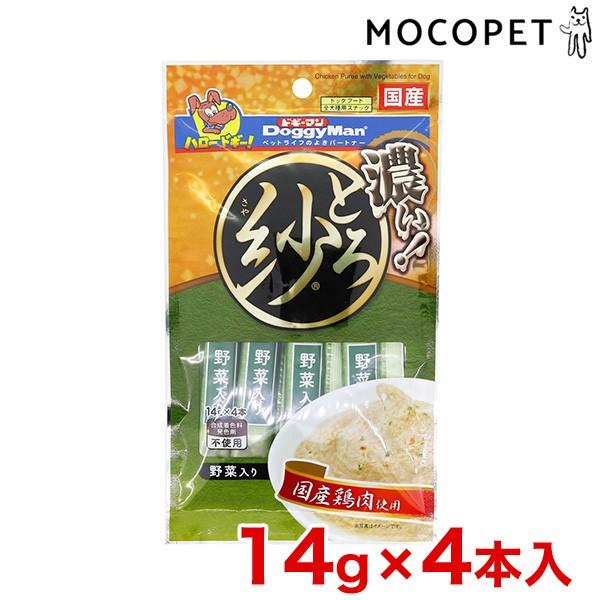 ドギーマン Doggyman とろ紗 野菜入り 14g 4本 犬 おやつ W 00 00 W 00 00 モコペット 通販 Yahoo ショッピング