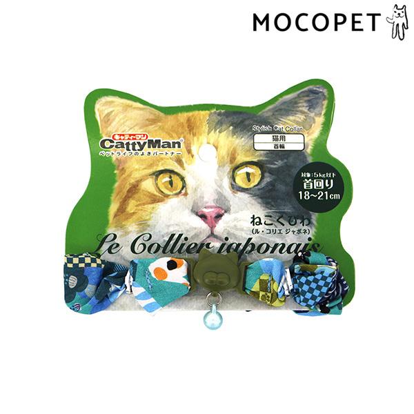 他サイト： [キャティーマン]CattyMan LC312 ねこくびわ ル・コリエ ジャポネ シュシュ 福猫重ね /猫 カラー 首輪 4976555884173 #w-161819の商品画像