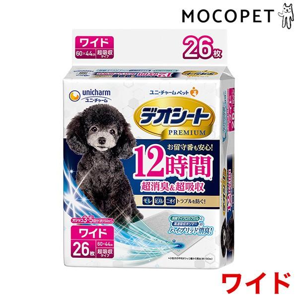 [fIV[g] Premium 12ԒLz 26 Ch / ybgV[c gC IVbR }i[ 4520699659250 #w-161907-00-00