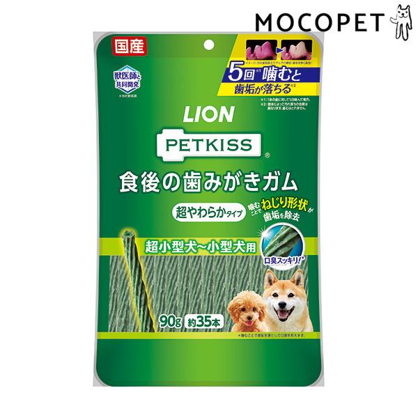他サイト： [ペットキス]PETKISS 食後の歯みがきガム 超やわらかタイプ 超小型犬〜小型犬用 90g / 歯磨き デンタル おやつ 4903351005815 #w-161938-00-00の商品画像