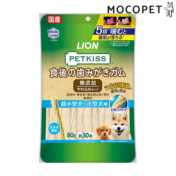 ペットキス Petkiss 食後の歯みがきガム 無添加 やわらかタイプ 超小型犬 小型犬用 80g 歯磨き デンタル おやつ W 00 00 W 00 00 モコペット 通販 Yahoo ショッピング