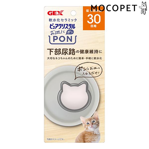 [WFbNX]GEX sANX^ MPON  Lp 30  4972547926333 #w-162101