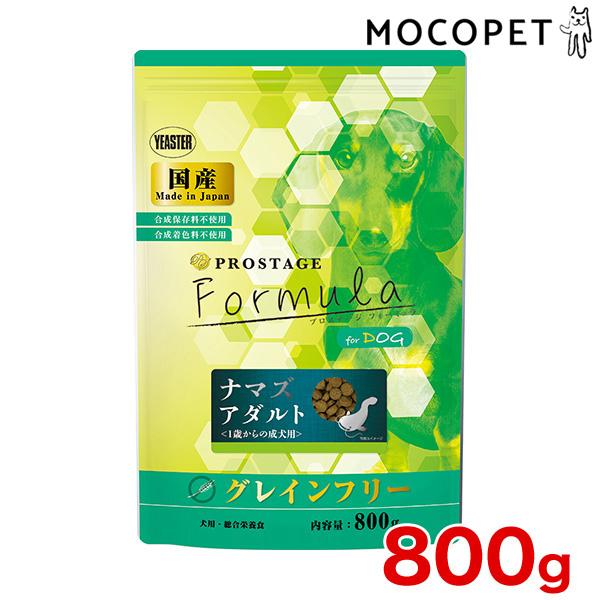 プロステージ Prostage フォーミュラ ドッグ ナマズ アダルト 800g 犬 ドッグフード ドライ グレインフリー 国産 穀物不使用 W 00 00 W 00 00 モコペット 通販 Yahoo ショッピング