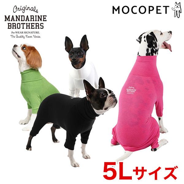 }_uU[YmMANDARINE BROTHERSn XL^CgX[ciSKIN TIGHT SUITj 5LTCY ubN 4589750297985 #w-162739