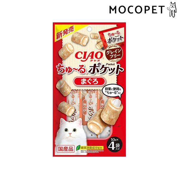 ちゅーるポケット まぐろ 10g 4袋 ちゃおちゅーる 国産 チャオチュール 猫 Ciao いなば グレインフリー 穀物不使用 猫用オブラート W 1624 W 1624 00 00 モコペット 通販 Yahoo ショッピング