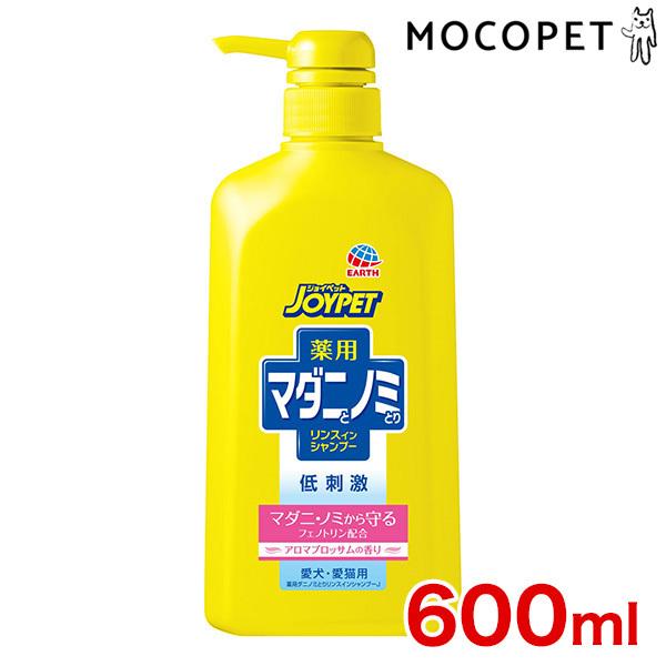 ジョイペット Joypet 薬用マダニとノミとりリンスインシャンプー アロマブロッサムの香り ポンプ 600ml 犬用品 おふろ 衛生用品 W W 00 00 モコペット 通販 Yahoo ショッピング