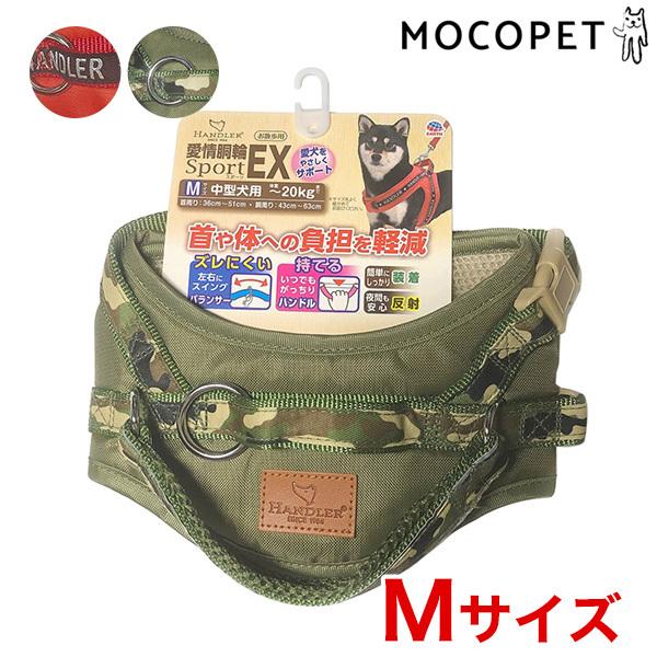 犬の置物 赤い首輪付き 楽天市場】犬 赤い首輪の犬置物 かわいい置物 犬の置物大きい犬