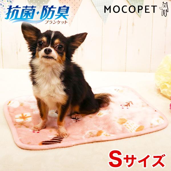 ドギーマン Doggyman 抗菌防臭ブランケット ハッピースノー Sサイズ ピンク 犬 猫 あったか 冬用 防寒 W 00 00 W 00 00 モコペット 通販 Yahoo ショッピング