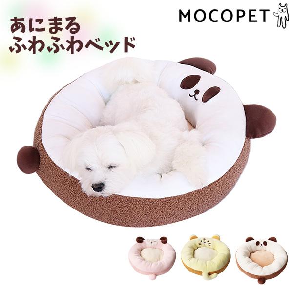 ペッツルート Petz Route あにまるふわふわベッド ひつじ 犬 猫 あったか 冬物 防寒 W 00 01 W モコペット 通販 Yahoo ショッピング