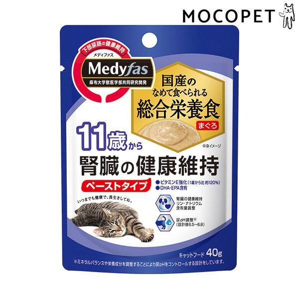 猫 腎臓 ウェットフードの人気商品 通販 価格比較 価格 Com