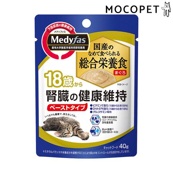猫 腎臓 ウェットフードの人気商品 通販 価格比較 価格 Com