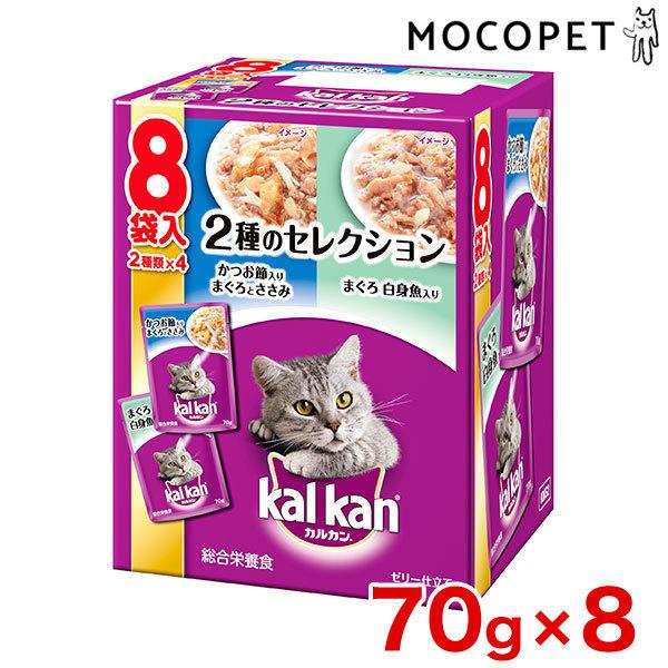 kalkan カルカン 2種類のセレクション 8個入り16箱 128袋 カルカン]パウチ 2種のセレクション かつお節入りまぐろとささみ