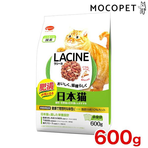他サイト： [ラシーネ]LACINE 肥満が気になる日本猫 600g グロッサリーフード  ドライ 成猫用 猫 国産フード ダイエット  4902112046326 #w-163548の商品画像