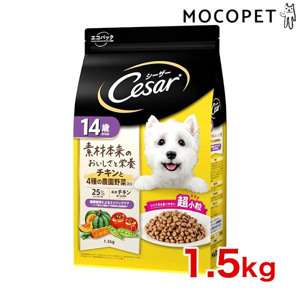 他サイト： [シーザー]Cesar ドライ 成犬用 チキンと4種の農園野菜入り 超小粒 1.5kg グロッサリーフード  ドライ 成犬用 犬  4902397860051 #w-163557-00-00の商品画像