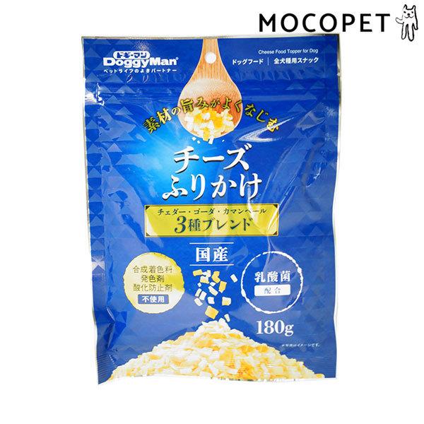 他サイト： [ドギーマン]DoggyMan チーズふりかけ 180g グロッサリーフード  おやつ 成犬用 犬 国産フード 胃腸  4976555824223 #w-163644-00-00の商品画像