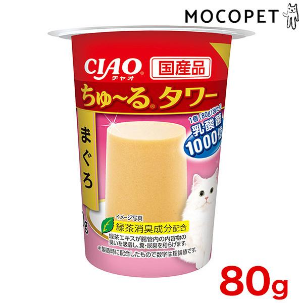 まるチワ様専用 【未開封品】トイトイトーイ 1000g 詰め替え用 4個