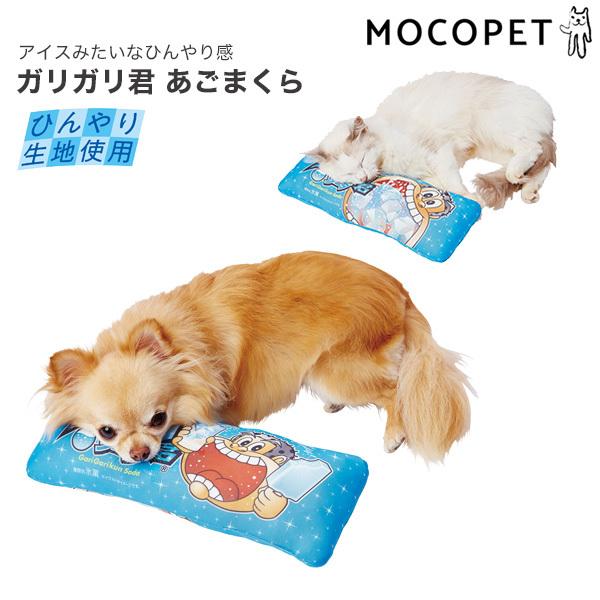 ガリガリ君 犬用ベッド マット 床材の人気商品 通販 価格比較 価格 Com