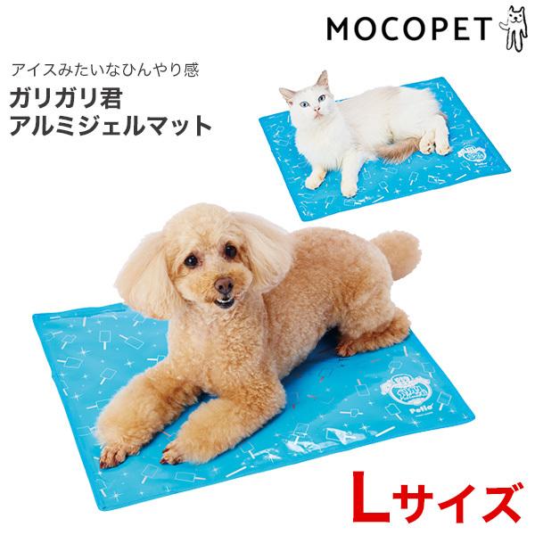 ガリガリ君 犬用ベッド マット 床材の人気商品 通販 価格比較 価格 Com