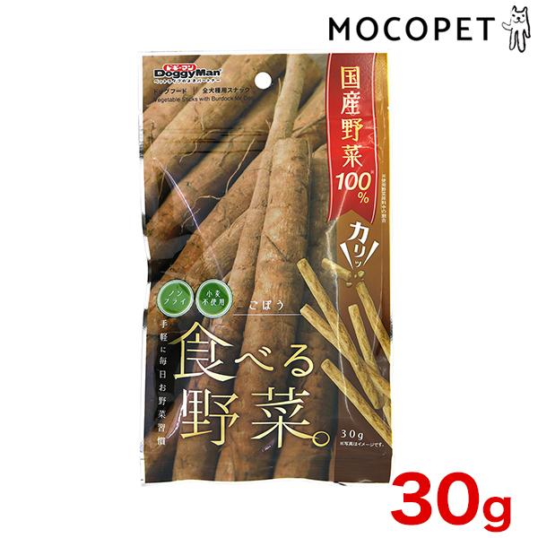 ドギーマン Doggyman 食べる野菜 ごぼう 30g グロッサリーフード おやつ 成犬用 国産フード W 00 00 W 00 00 モコペット 通販 Yahoo ショッピング