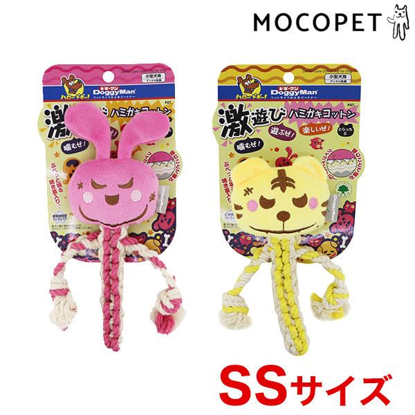 ドギーマン]DoggyMan 激遊びハミガキコットン SSサイズ うさっち
