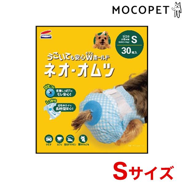 衛生用品 犬用 オムツ sサイズの人気商品・通販・価格比較 ユニ・チャーム 犬用紙オムツ Sサイズ 22枚