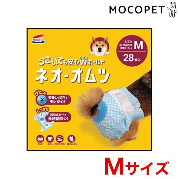 NEO LOO LIFE[lI [ Ct] lIEIc 28 MTCY gC ނpc }i[  4972316209834 #w-164101-00-00