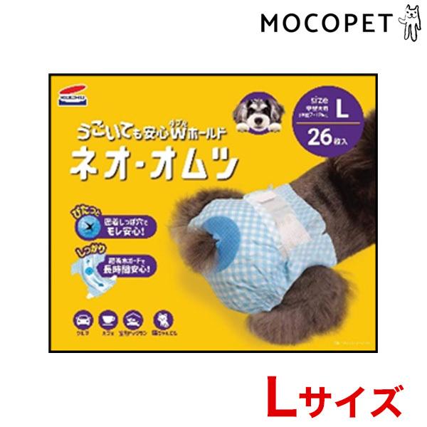 NEO LOO LIFE[lI [ Ct] lIEIc 26 LTCY gC ނpc }i[  4972316209841 #w-164103-00-00