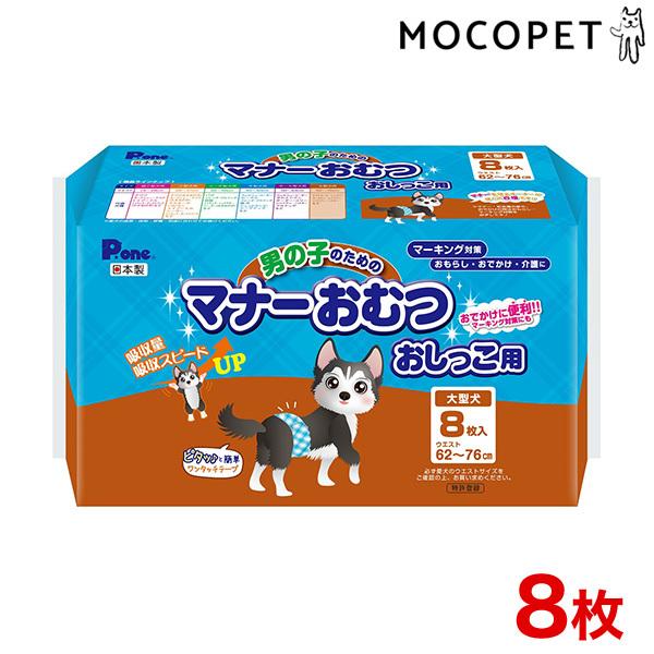 P.one[s[] j̎q̂߂̃}i[ނ p ^ 8 gC ނpc }i[  4904601763783 #w-164139-00-00