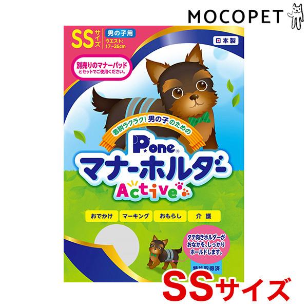 P.one[s[] j̎q̂߂̃}i[z_[ Active SSTCY gC ނpbh }i[  4904601765022 #w-164143-00-00