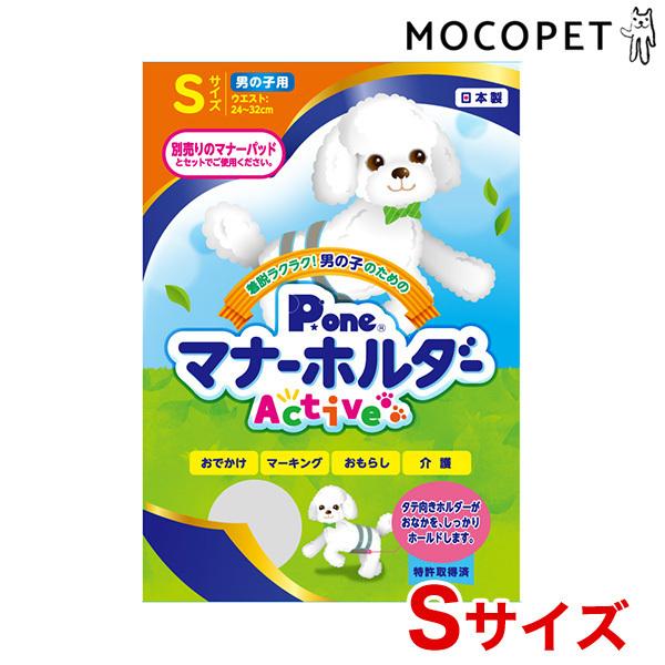 P.one[s[] j̎q̂߂̃}i[z_[ Active STCY gC ނpbh }i[  4904601765039 #w-164144-00-00