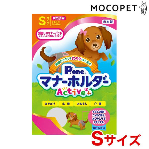 P.one[s[] ̎q̂߂̃}i[z_[ Active STCY gC ނpbh }i[  4904601765107 #w-164151-00-00