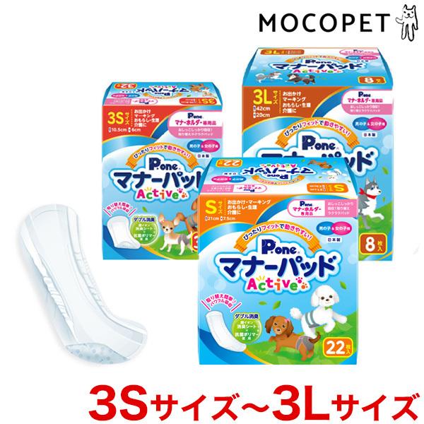 P.one[s[] j̎q̎qp}i[pbh Active 3STCY_32 gC ނpbh }i[  4904601764599 #w-164156-00-01