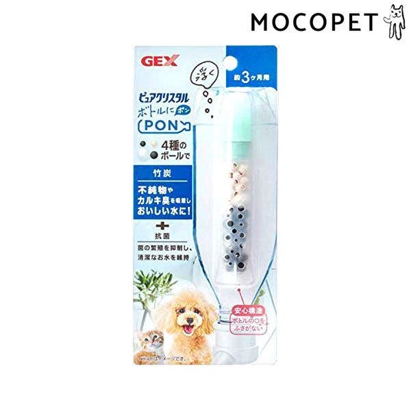 他サイト： [ジェックス]GEX ピュアクリスタル ボトルにPON 竹炭3ヶ月 犬用品 食器・給水器・給餌器 給水器 4972547926791 #w-164483-00-00の商品画像