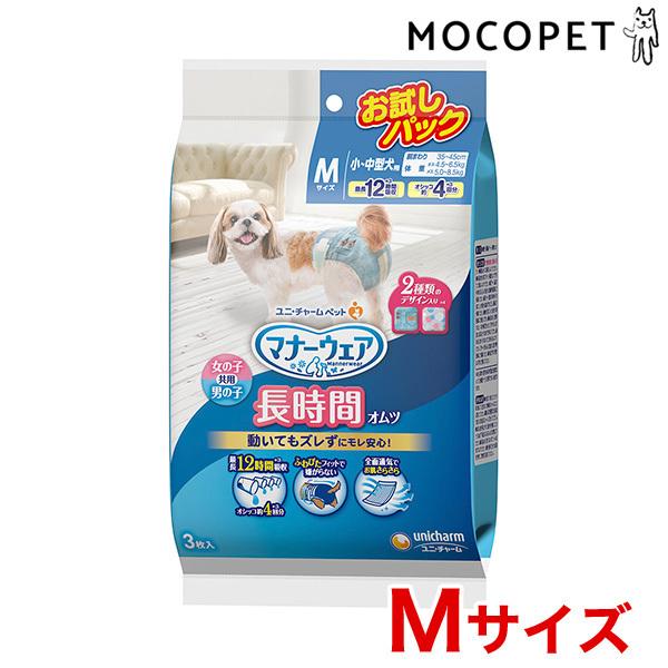 M オムツ 衛生用品 犬用の人気商品 通販 価格比較 価格 Com
