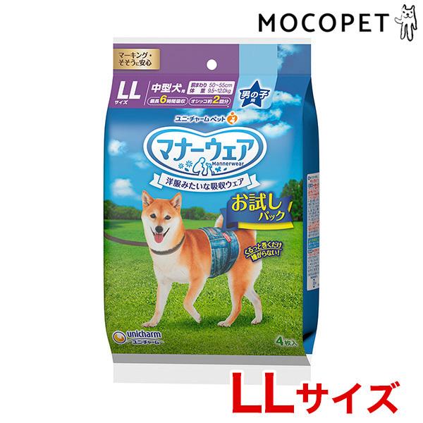 j`[ }i[EFA j̎qp LL pbN 4 gC ނpc }i[  4520699643327 #w-164643-00-00