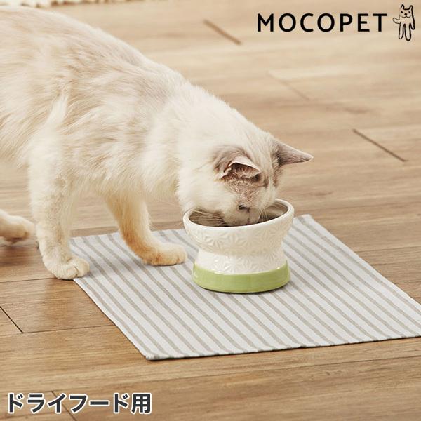 アドメイト]Add.Mate 猫用食器 フードがこぼれにくい脚付き陶器食器 ...
