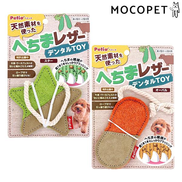 【ペティオ】【ライフライク】【プラッツ】ペット用　犬用品　一式詰め合わせ ペティオ】【ライフライク】【プラッツ】ペット用 犬用品 一式