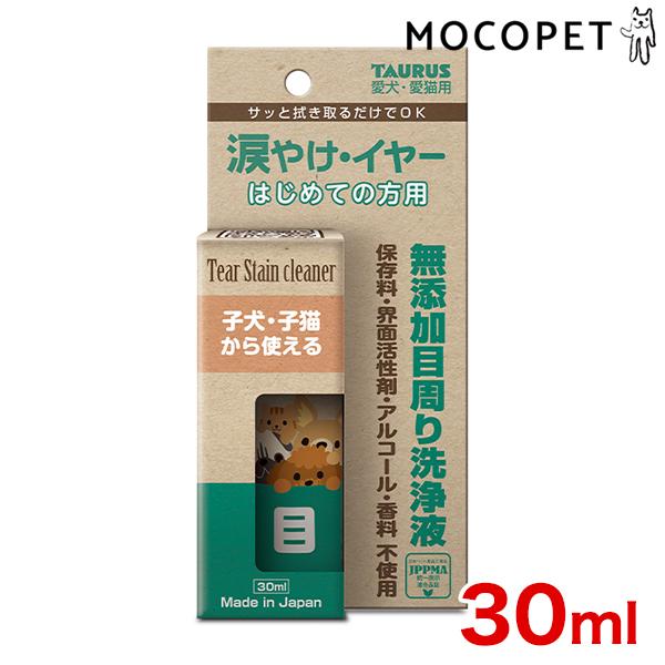 g[X ܂₯EC[ ߂Ă̕p@30ml ӂEq eBAN[i[ 4512063171611 #w-165022-00-00