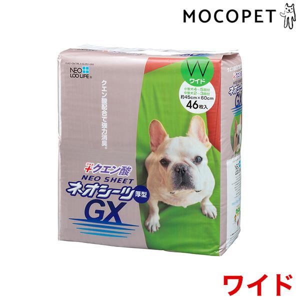 NEO LOO LIFE[lI [ Ct] lIV[c@NG_GX @Ch 46 Ch ybgV[c ybgV[g 4972316209575 #w-165082-00-00