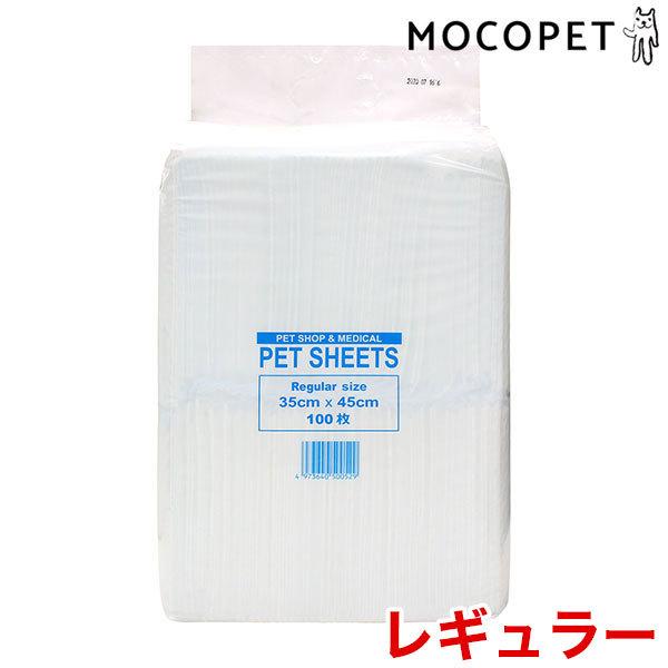 [X[p[Lbg]Super Cat ƖpybgV[c M[ 100 ybgV[c ybgV[g 4973640500529 #w-166023