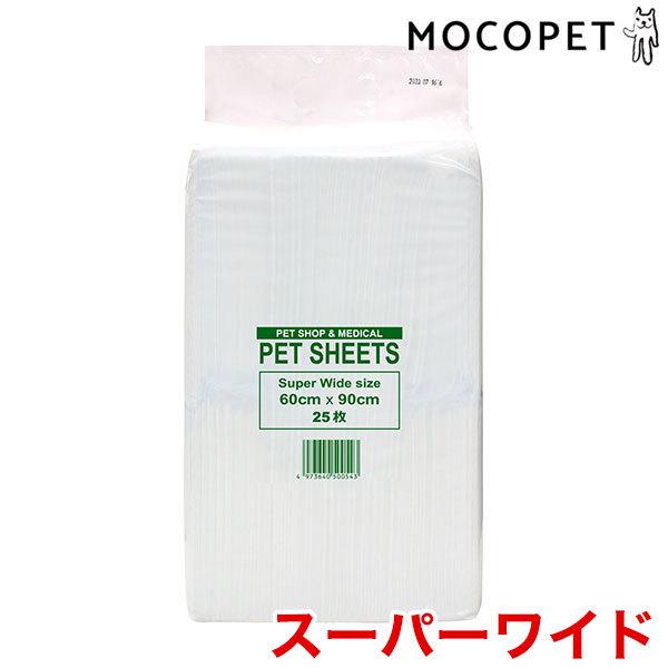 [X[p[Lbg]Super Cat ƖpybgV[c X[p[Ch 25 ybgV[c ybgV[g 4973640500543 #w-166025