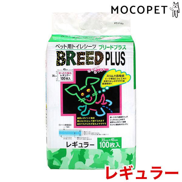 [�X�[�p�[�L���b�g]Super Cat NEW�u���[�h�v���X ���M�����[ 100���� �y�b�g�V�[�c �y�b�g�V�[�g 4973640500550 #w-166026