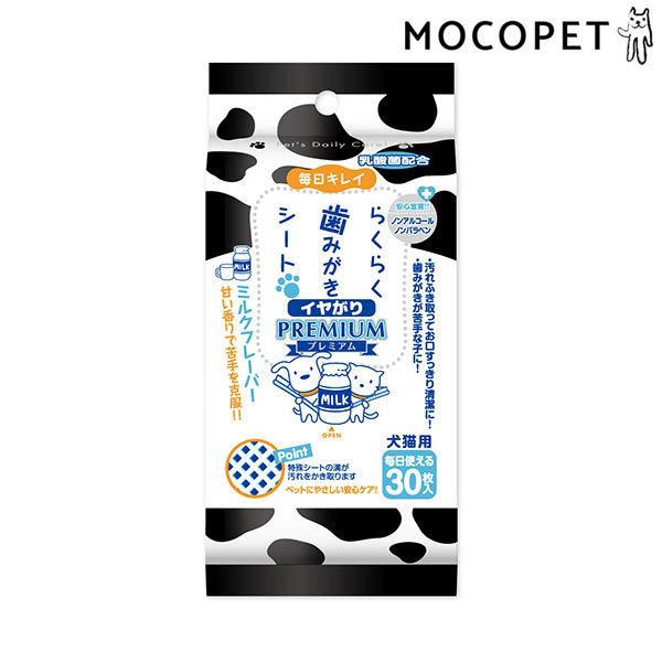 [�X�[�p�[�L���b�g]Super Cat �炭�炭���݂����V�[�g�v���~�A�� �C������ �~���N 30���� ���ӂ�E�q�� ���݂��� 4973640706013 #w-166042