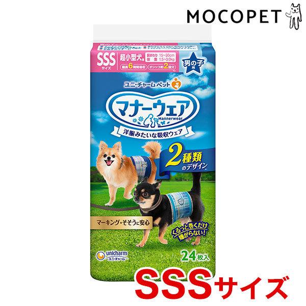 [j`[]unicharm }i[EFA j̎qp `FbNE`FbN 24 SSSTCY ybgV[cEgC ̑ 4520699625859 #w-166123-00-00