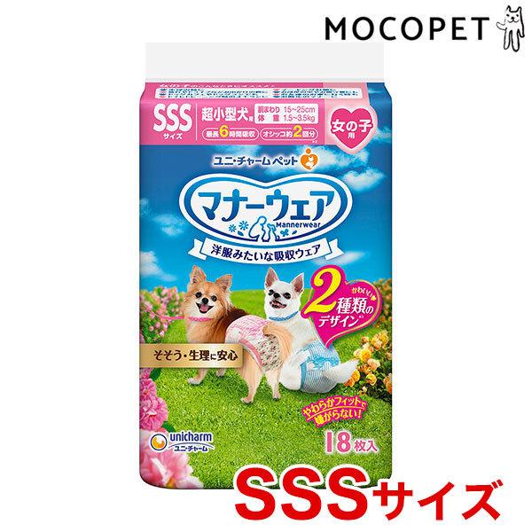 [j`[]unicharm }i[EFA ̎qp sN{E{ 18 SSSTCY ybgV[cEgC ̑ 4520699627464 #w-166128-00-00