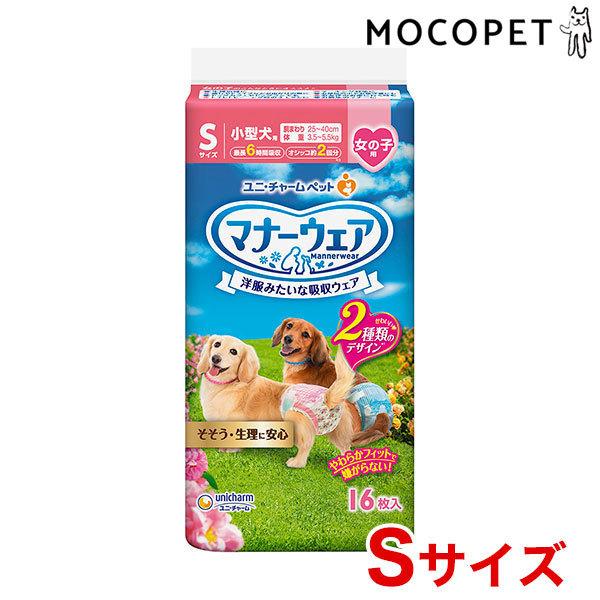 [j`[]unicharm }i[EFA ̎qp sN{E{ 16 STCY ybgV[cEgC ̑ 4520699628157 #w-166130-00-00