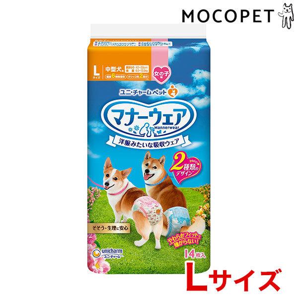 [j`[]unicharm }i[EFA ̎qp sN{E{ 14 LTCY ybgV[cEgC ̑ 4520699628508 #w-166132-00-00