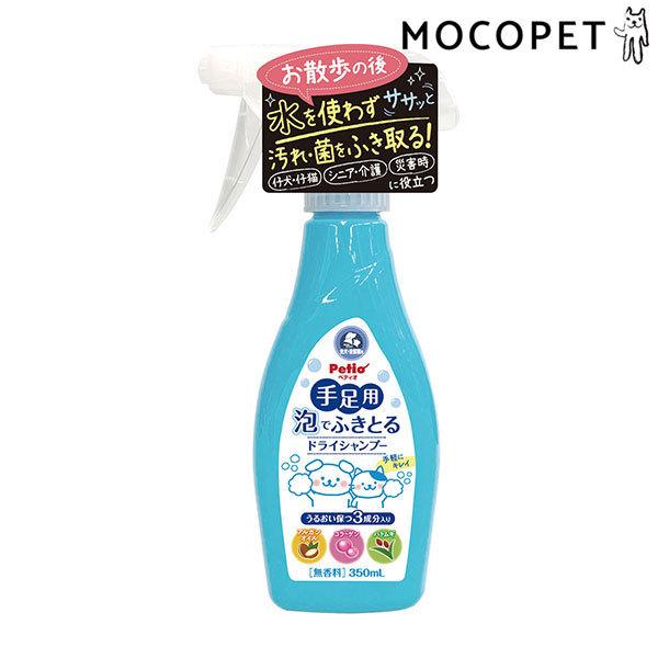 [�y�e�B�I]Petio �葫�p �A�łӂ��Ƃ�h���C�V�����v�[ 350ml ���ӂ�E�q�� �V�����v�[�������X 4903588264726 #w-166147-00-00