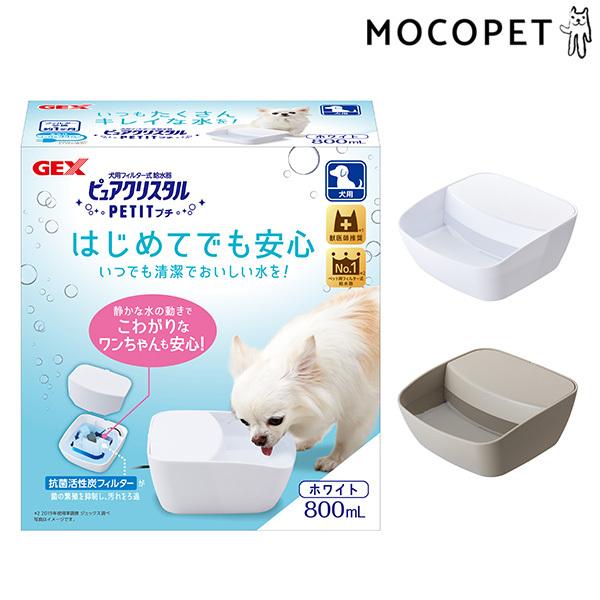 他サイト： [ジェックス]GEX ピュアクリスタル プチ 800mL 犬用 ホワイト 犬用品 食器・給水器・給餌器 給水器 4972547926692 #w-166183-00-01の商品画像